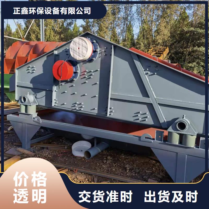 【洗沙设备】制沙设备品质信得过