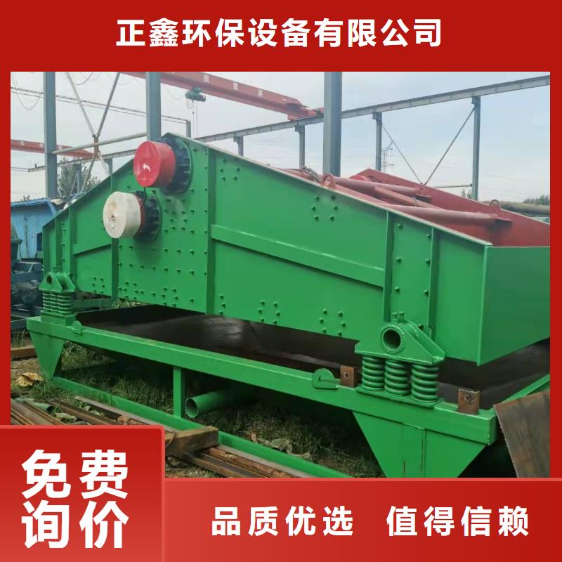 洗沙设备货真价实