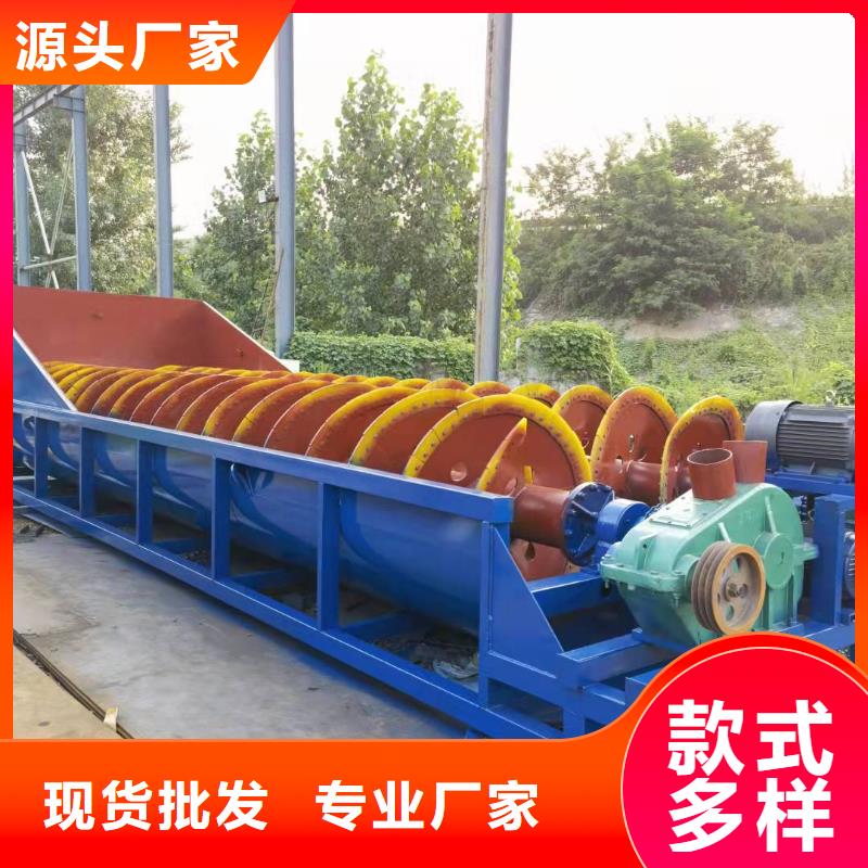 洗沙设备工厂批发