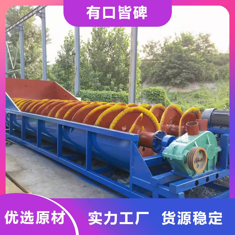 【洗沙设备】洗沙设备厂家工程施工案例