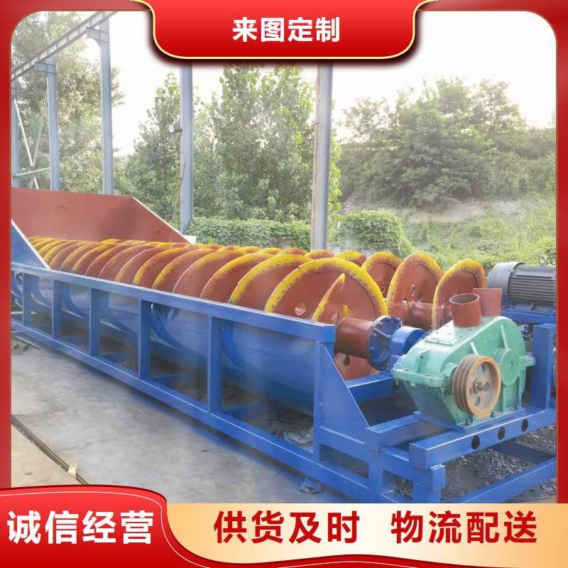 洗沙设备经销商