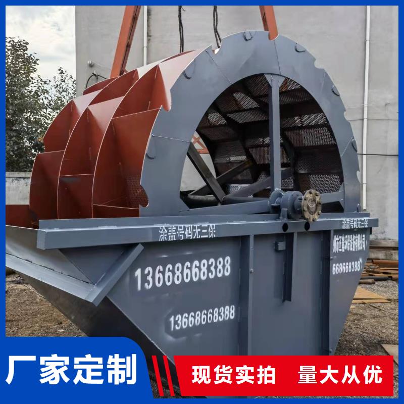 洗沙设备款式新颖