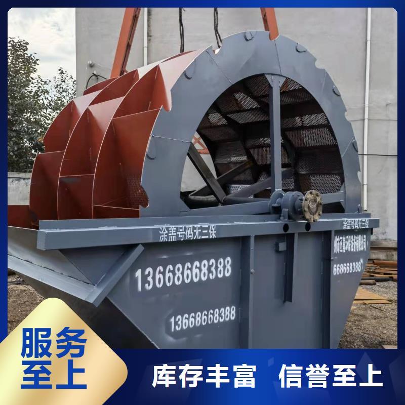 洗沙设备敢与同行比质量