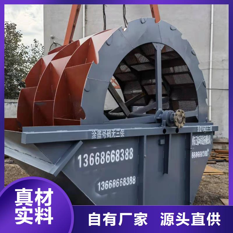 洗沙设备质量上乘