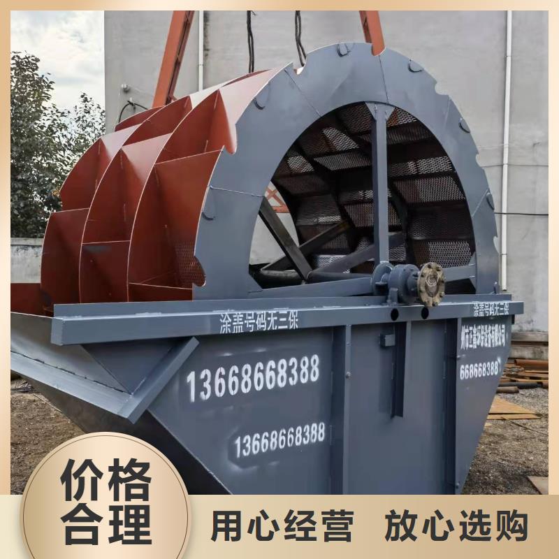 洗沙设备源厂供货
