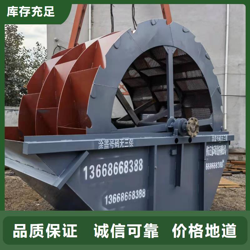 轮式洗沙机-视频-轮式洗沙机_吉林省四平市市场覆盖双辽|公主岭|通化|延边|吉林|长春|辽源等
