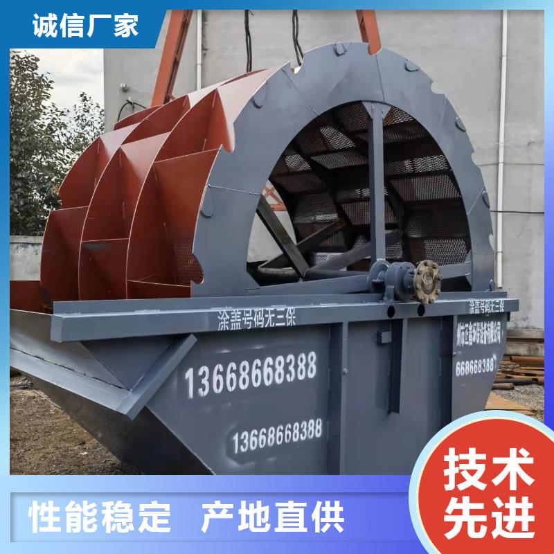 洗沙设备让客户买的放心