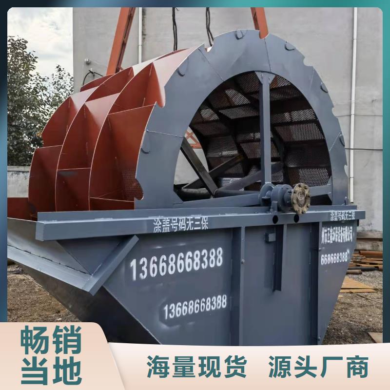  洗沙设备价格实惠
