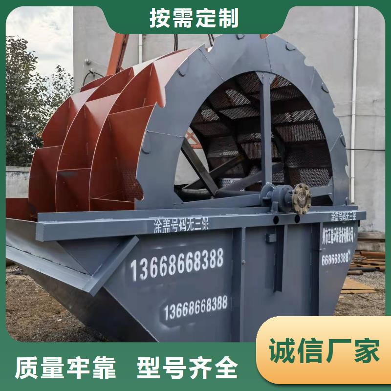 洗沙设备专业的生产厂家
