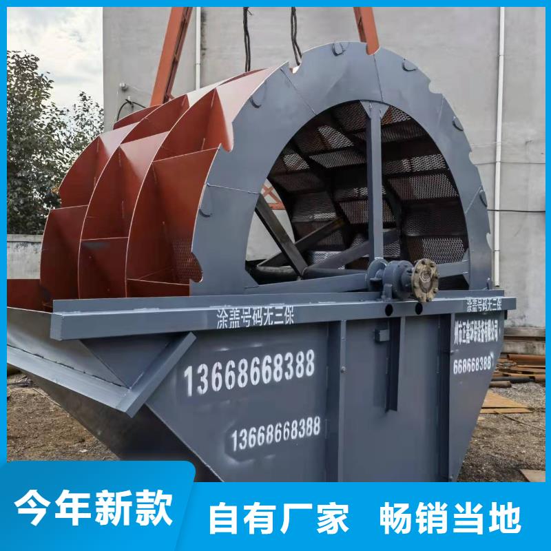 洗沙设备库存丰富