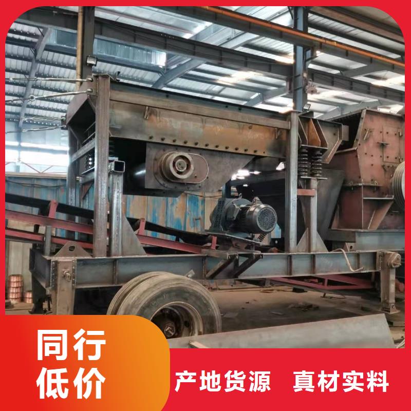 洗沙设备高质量高信誉