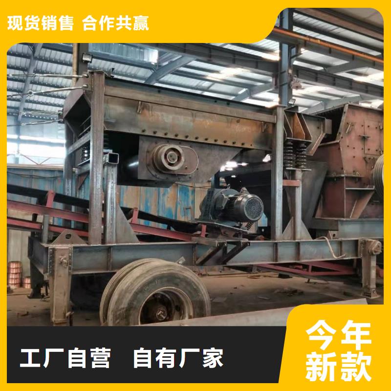 洗沙设备真材实料