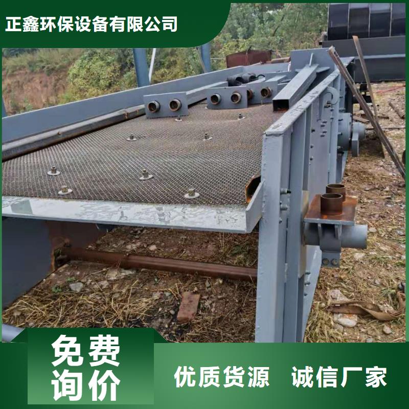 洗沙设备货到付款