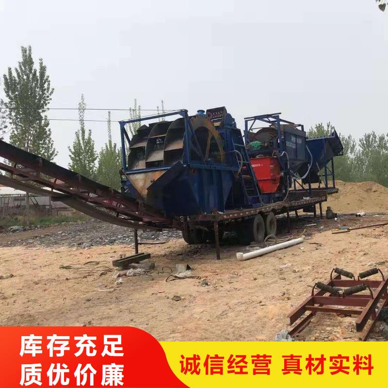 洗沙设备好品质用的放心