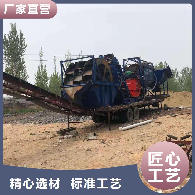 洗沙设备专业完善售后