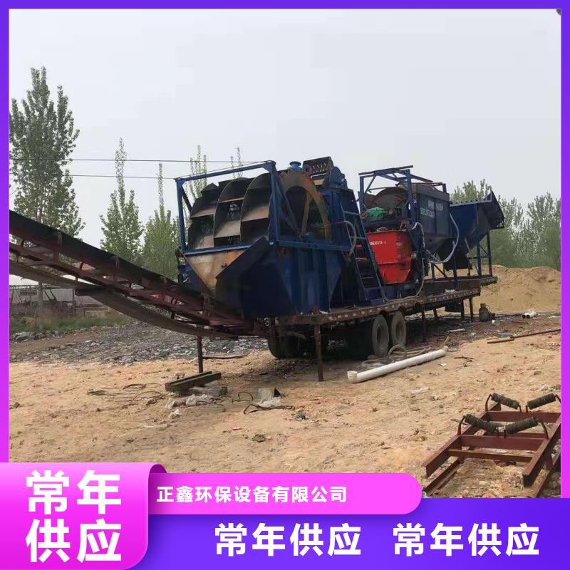 洗沙设备买的是放心