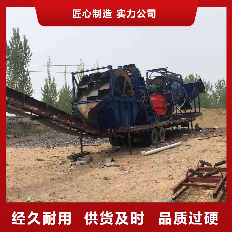 洗沙设备放心选购