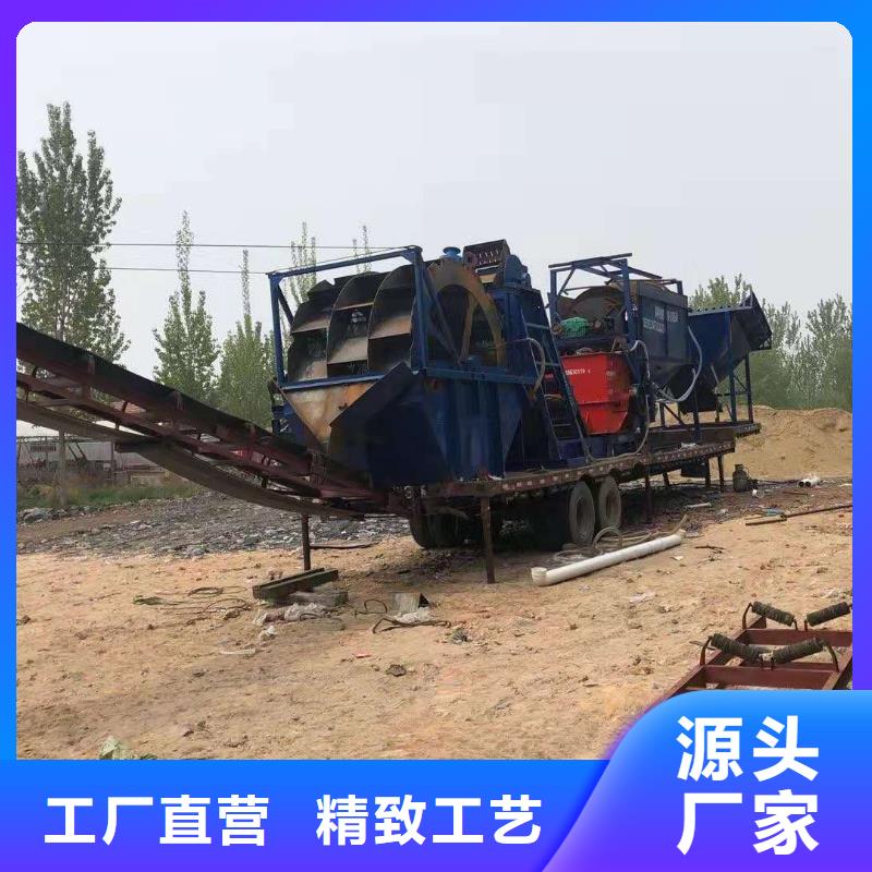 洗沙设备放心得选择