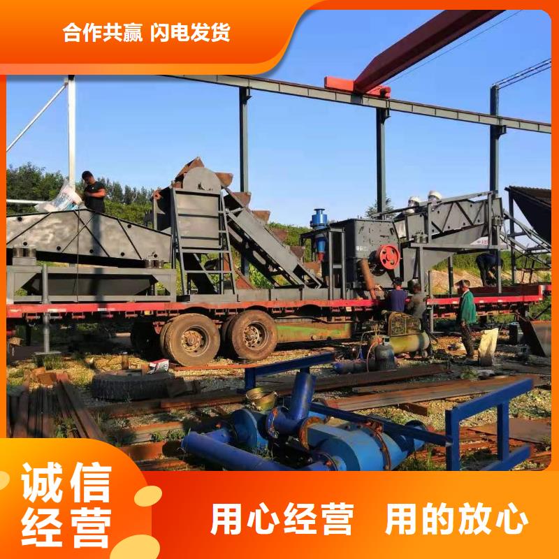 洗沙设备口碑好实力强