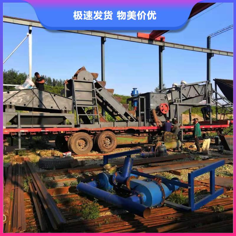 洗沙设备随心所欲定制