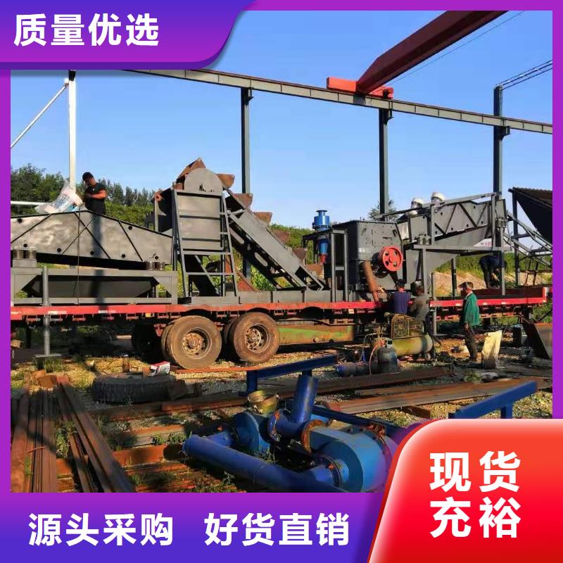 洗沙设备放心得选择