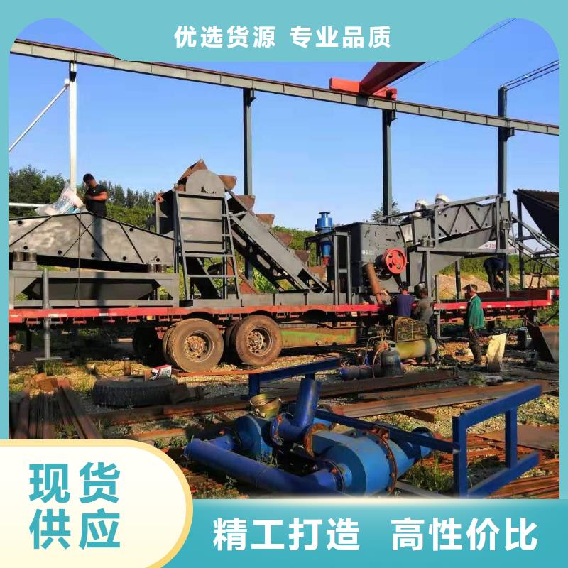 洗沙设备准时交付