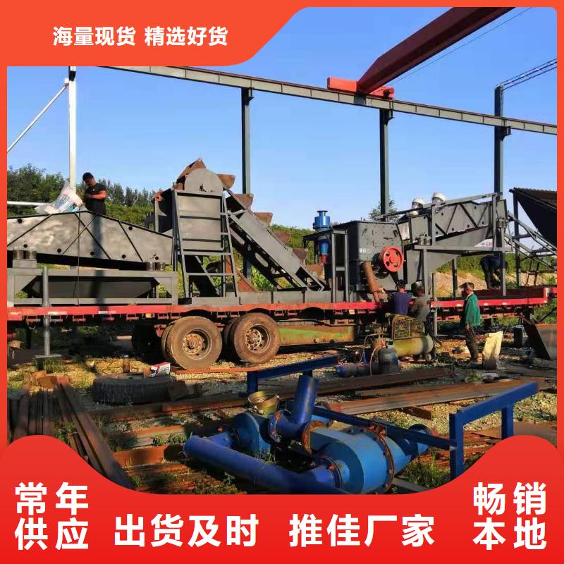 洗沙设备产地批发