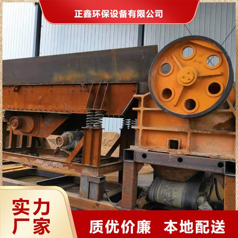 轮式洗沙机-视频-怀来|宣化|唐山|沧州|石家庄|秦皇岛|廊坊|承德轮式洗沙机通过检测-正鑫环保设备(张家口市分公司)