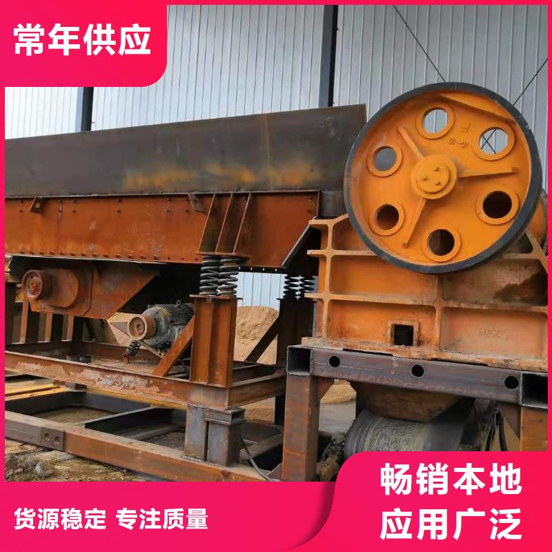 洗沙设备真材实料