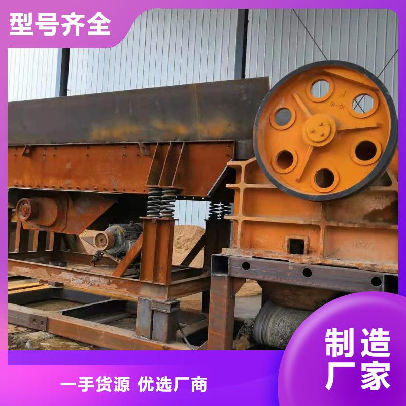 洗沙设备【锤石制砂机】多种规格库存充足