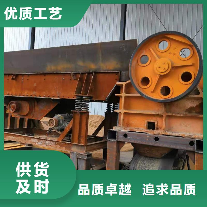 洗沙设备严选材质