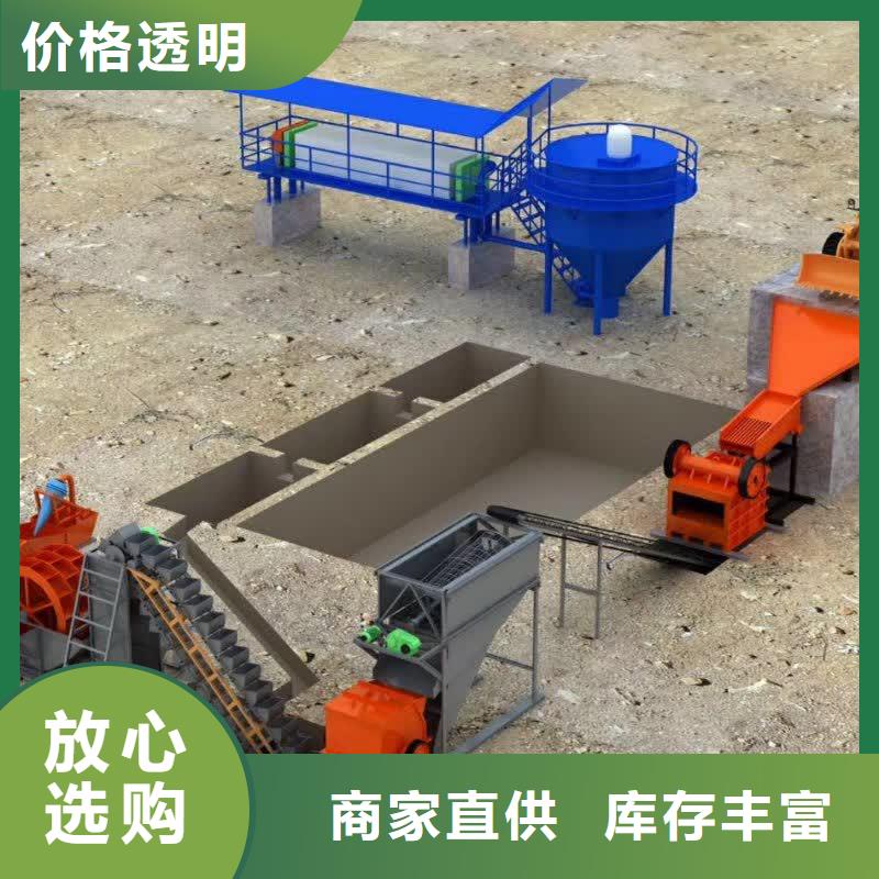 洗沙设备厂家直销大量现货
