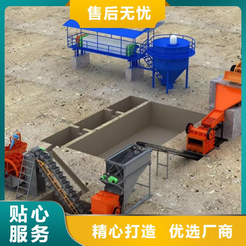 洗沙设备源头工厂