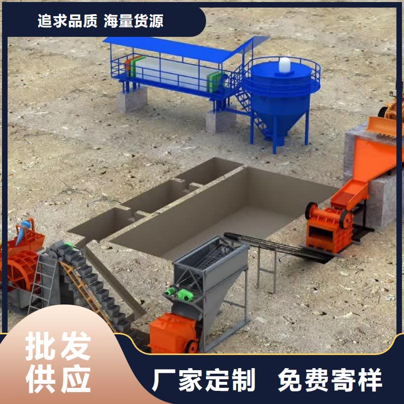 洗沙设备厂家批发价