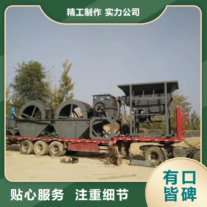 洗沙设备的图文介绍