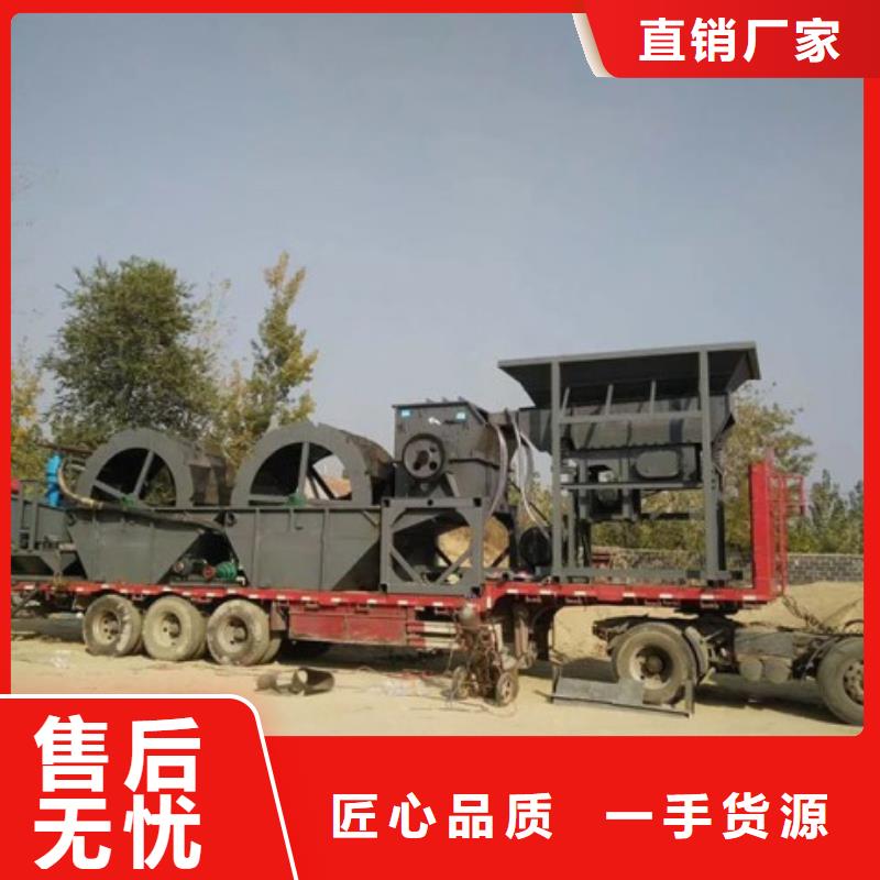 洗沙设备现货快速采购