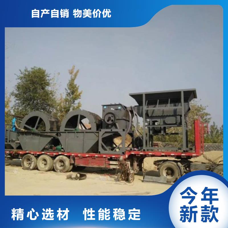 洗沙设备质量上乘