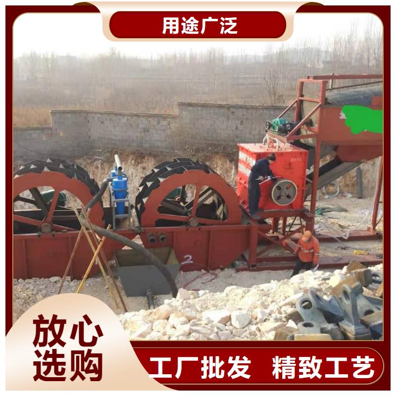 洗沙设备准时交付