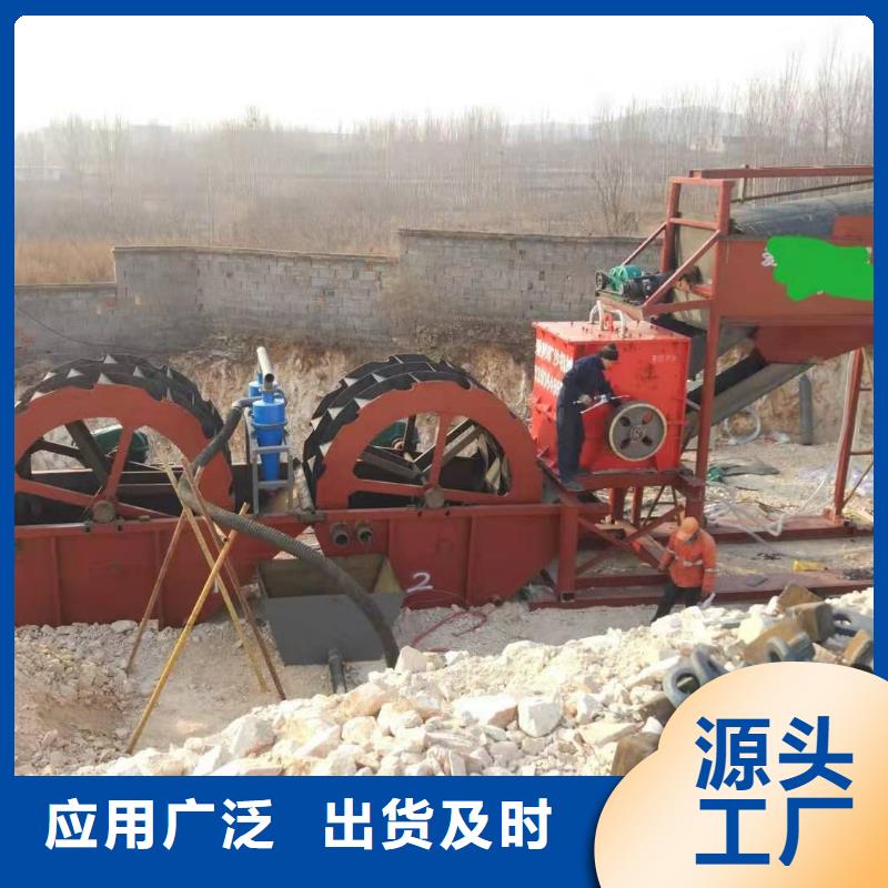 洗沙设备工厂批发