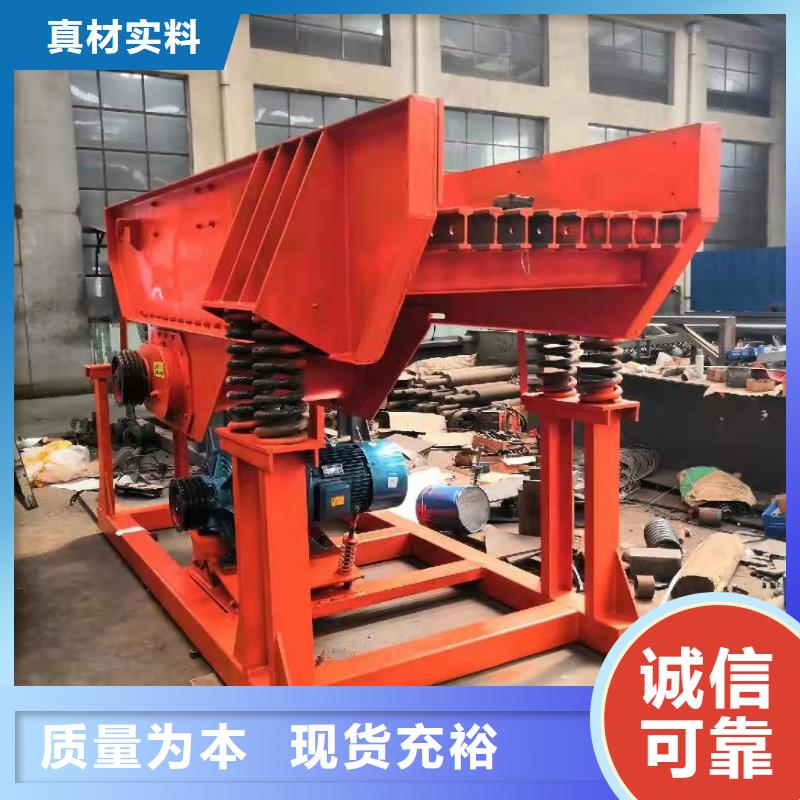 洗沙设备来图加工定制
