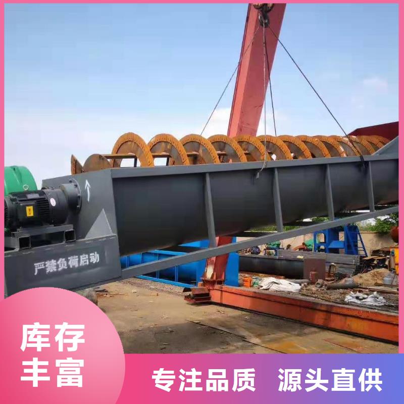 洗沙设备按需定制
