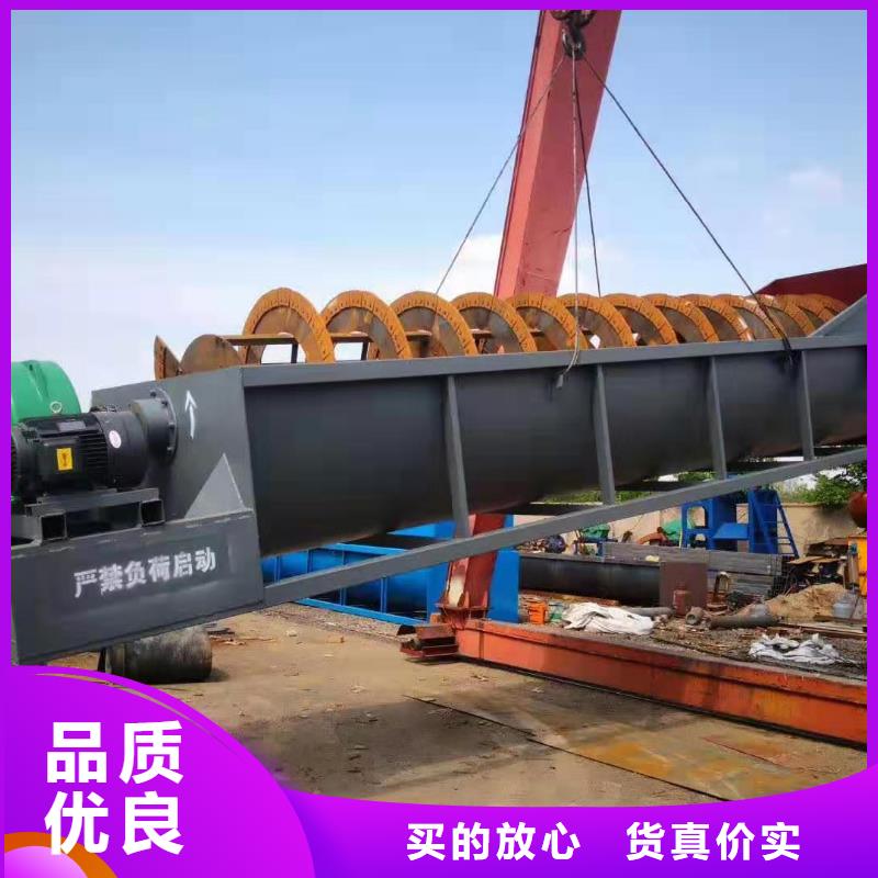  洗沙设备品牌专营