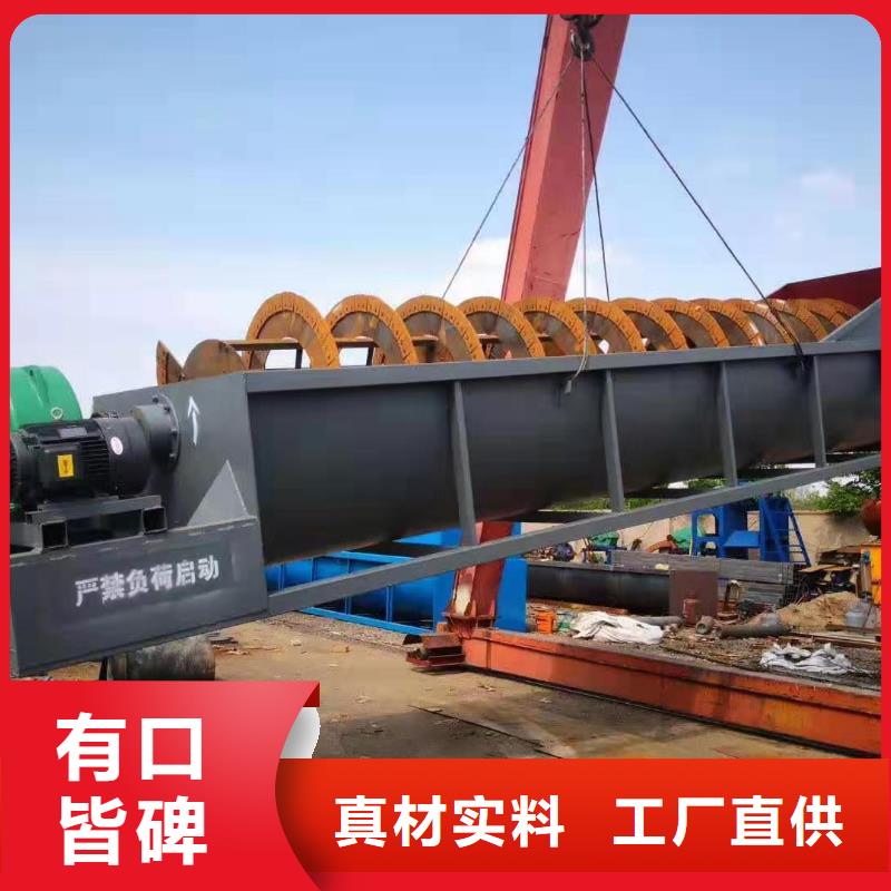  洗沙设备让客户买的放心