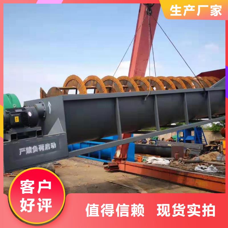 洗沙设备工厂直销