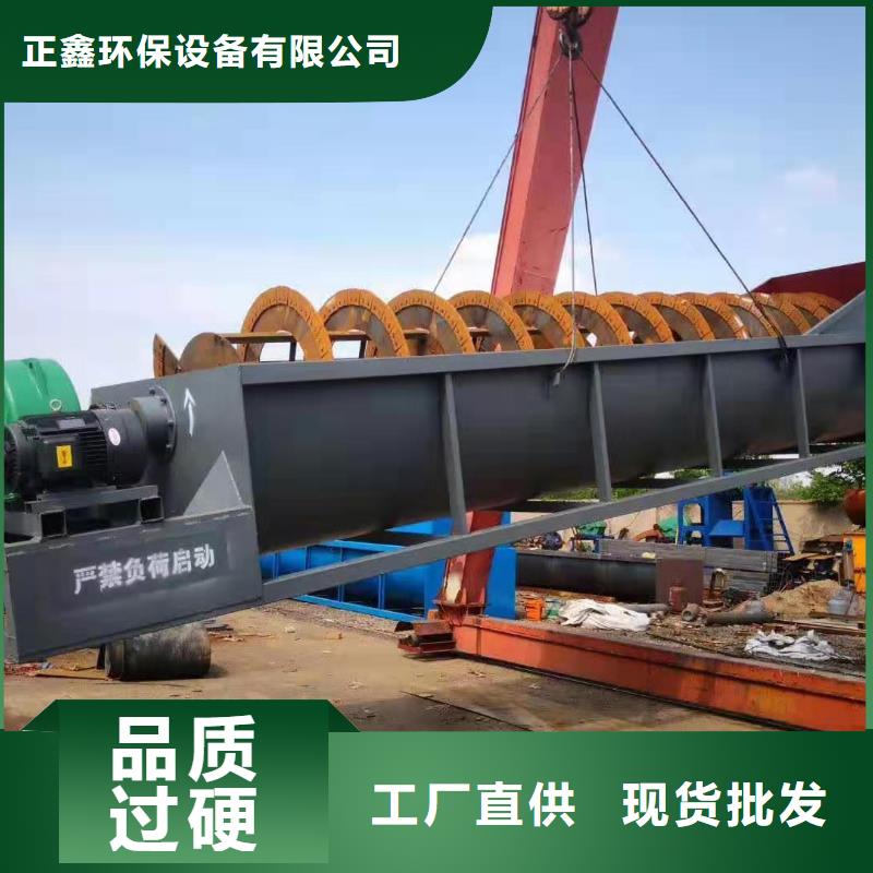 洗沙设备N年大品牌