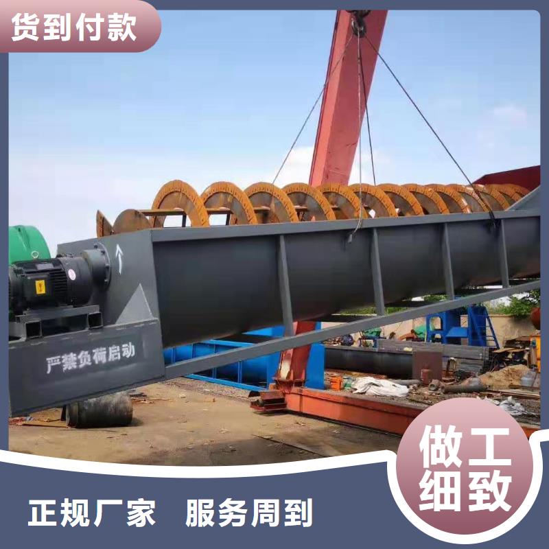 洗沙设备型号齐全