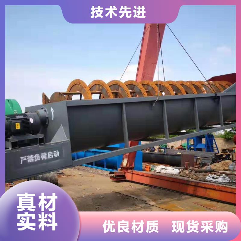 洗沙设备款式新颖