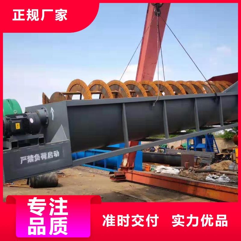 洗沙设备质量为本