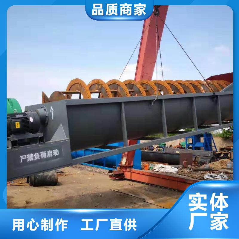 洗沙设备当地厂家值得信赖