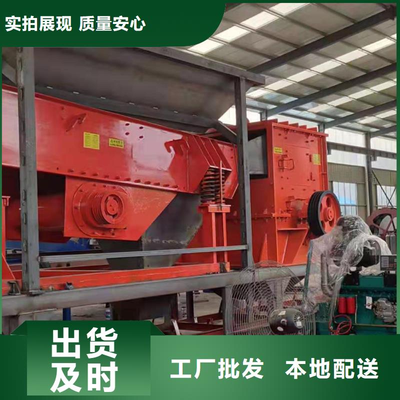 洗沙设备货到付款